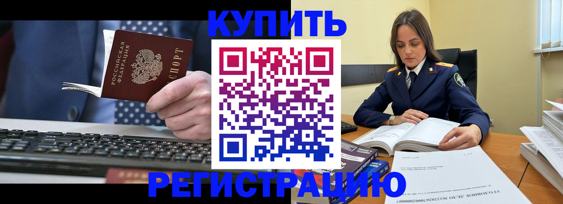 временная регистрация госуслуги в Спасске-Дальнем